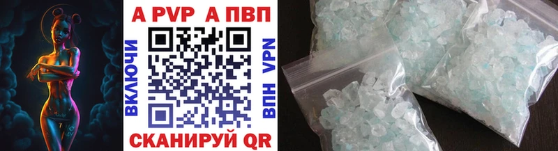 Как найти закладки Лиски Конопля  Cocaine  Гашиш  Мефедрон 