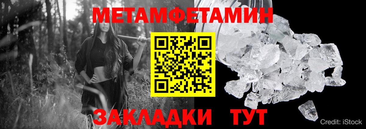 Amphetamine VHQ Лиски
