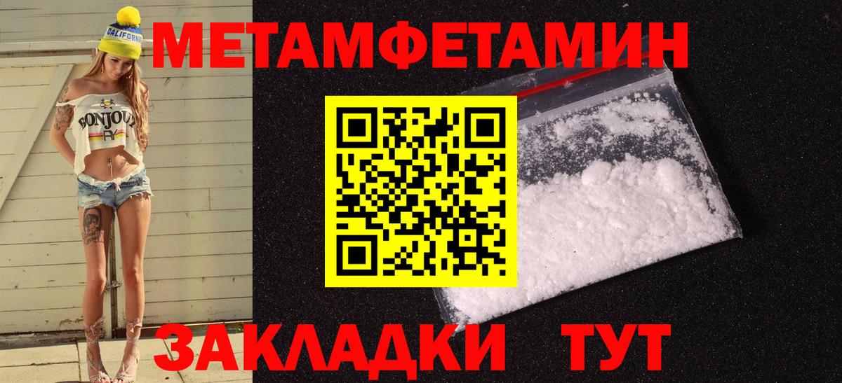 Амфетамин Розовый  Amphetamine  Лиски  Amphetamine  Вход с VPN 