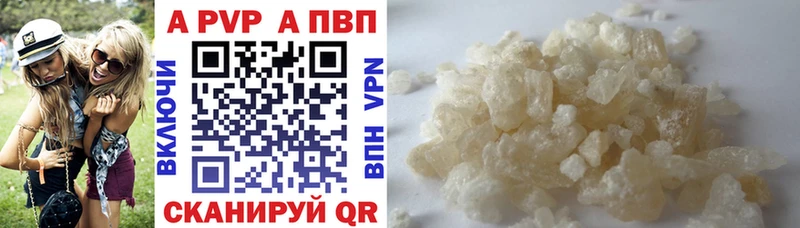 А ПВП крисы CK  где купить наркоту  Лиски 