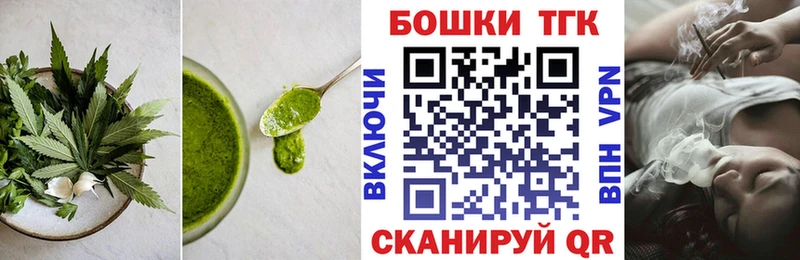Cannafood конопля наркота Лиски