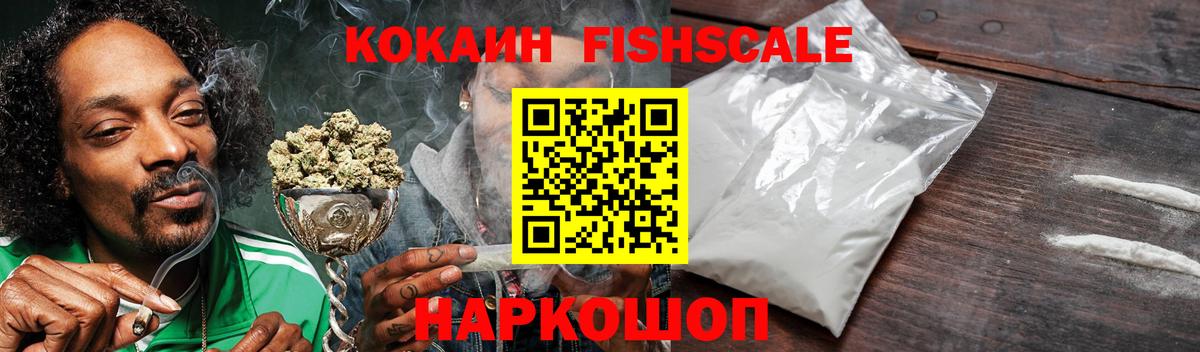 Cocaine 98% Лиски