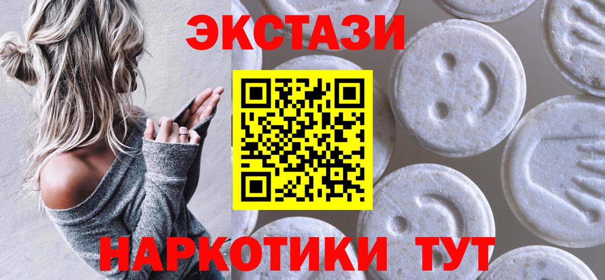 Экстази Cube Лиски