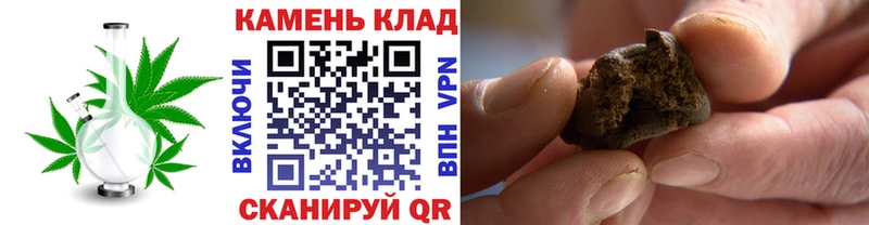 ГАШИШ гарик  Лиски 