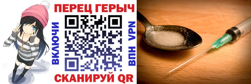 ГЕРОИН хмурый  блэк спрут зеркало  Лиски 