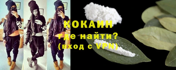 мефедрон VHQ Грязовец