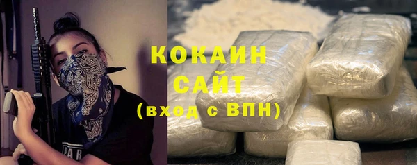 MDMA Premium VHQ Кодинск