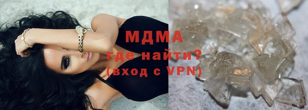 MDMA Premium VHQ Кодинск