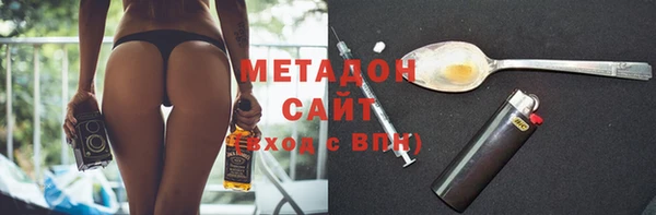 мефедрон мука Краснослободск