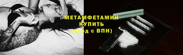 MDMA Premium VHQ Кодинск