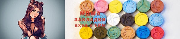 стаф Корсаков