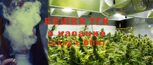 мет Грязи