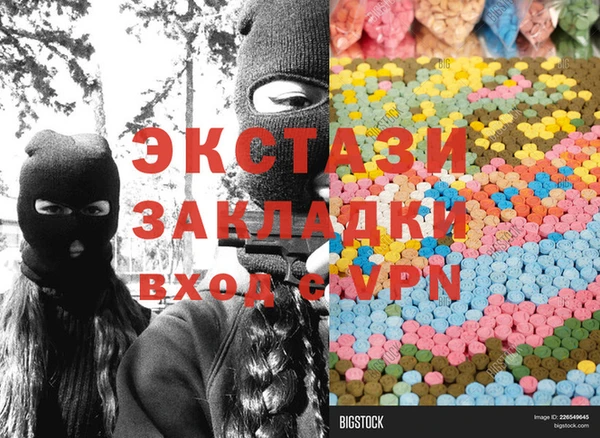 не бодяженный Костерёво