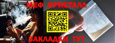 наркотики Жуковский