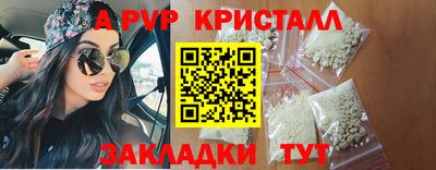 mdpv Заволжье