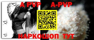 apvp Заводоуковск