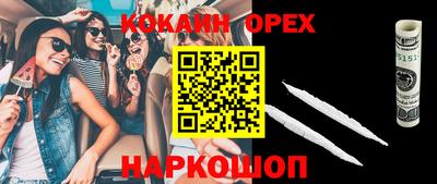 наркотики Жуковский