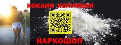 наркотики Жуковский