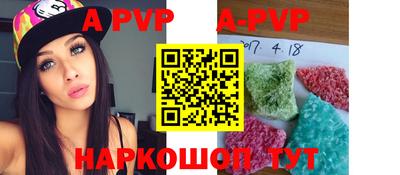 mdpv Заволжье