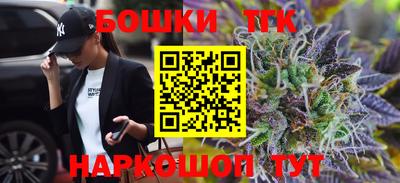 наркотики Жуковский