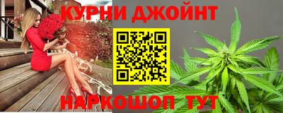 наркотики Жуковский
