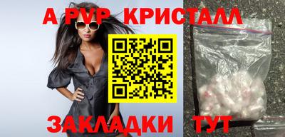 наркотики Жуковский