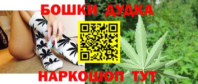наркотики Жуковский
