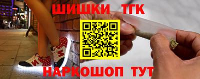 наркотики Жуковский
