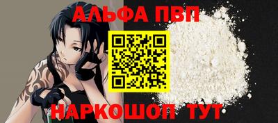 mdpv Заволжье