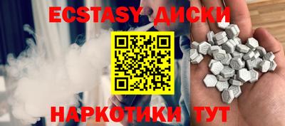 наркотики Жуковский