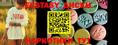 наркотики Жуковский