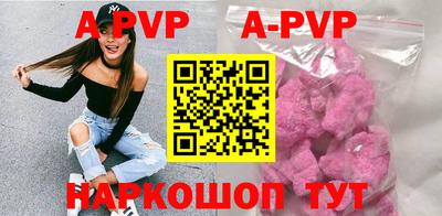 apvp Заводоуковск