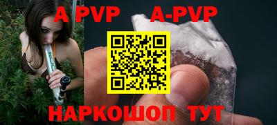 apvp Заводоуковск