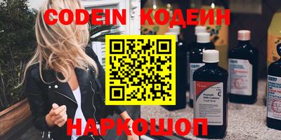 наркотики Жуковский