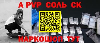 apvp Заводоуковск
