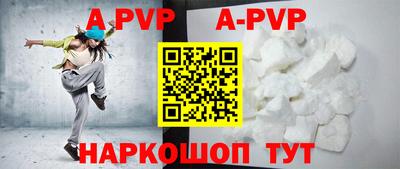 apvp Заводоуковск