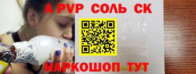 mdpv Заволжье
