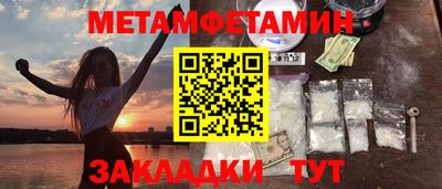 наркотики Жуковский