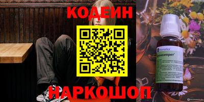 наркотики Жуковский