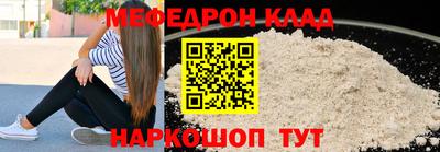 mdpv Заволжье