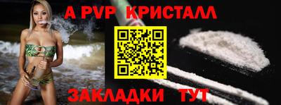 apvp Заводоуковск