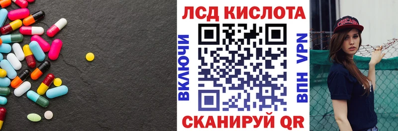darknet телеграм  наркотики  Лиски  ЛСД экстази кислота 