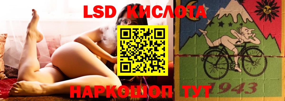 LSD-25 экстази ecstasy Лиски