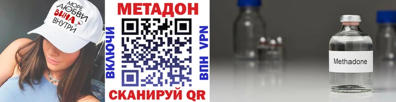 Метадон VHQ  Лиски 