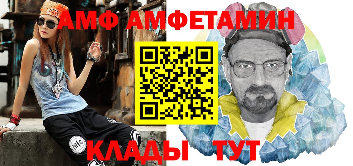 Первитин пудра Лиски