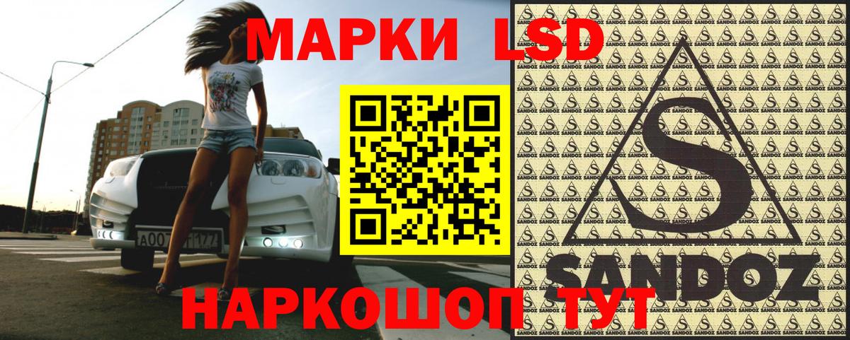 дарнет шоп  Вход с VPN  Лиски  Марки NBOMe 1,8мг  Марки NBOMe 1,8мг 