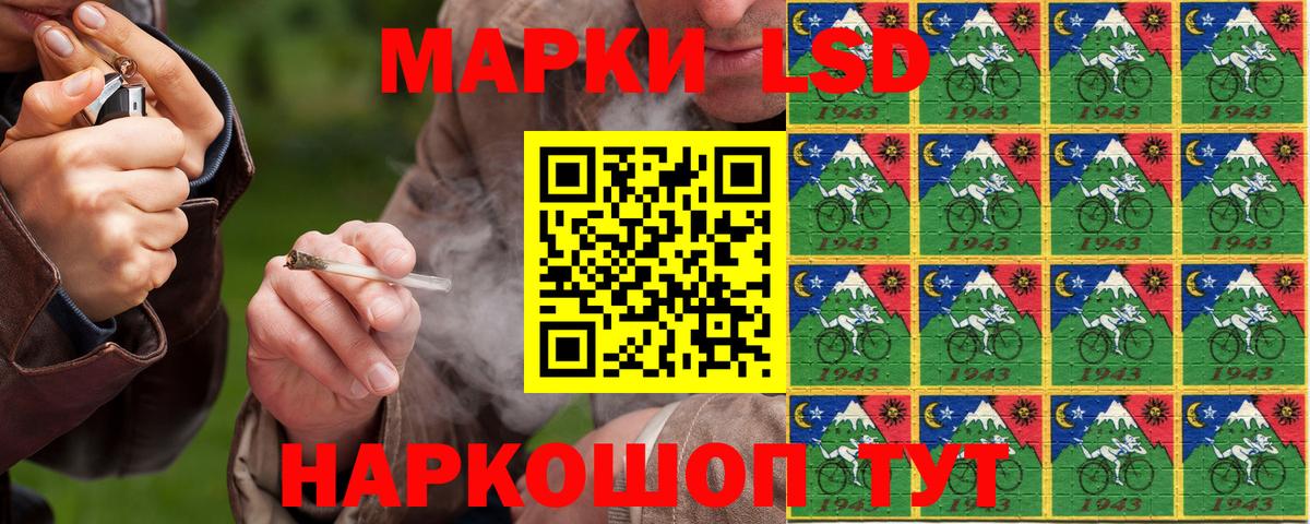 Лиски  Лсд 25  Вход с VPN  Cocaine  МЕФ   Гашиш  МАРИХУАНА  Конопля  Амфетамин  