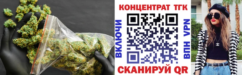 мега вход  купить наркотики цена  Лиски  ТГК жижа 