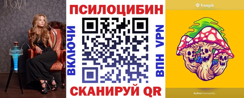 кракен как зайти  Лиски  Псилоцибиновые грибы Magic Shrooms 
