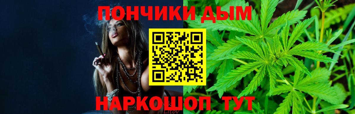 Конопля VHQ  Конопля OG Kush  Марихуана Ganja  Шишки марихуана план  Лиски  Вход с VPN 